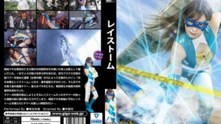 レイストーム 美谷朱里 《GIGA》 [h_173ghkp00033] 美谷朱音（美谷朱里）の視聴&購入ガイド 