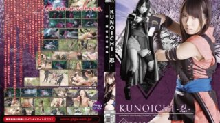 KUNOICHI-忍- 四 隠密忍者 疾風 有村千佳 《GIGA》 [h_173gomk00055] 有村千佳の視聴&購入ガイド 